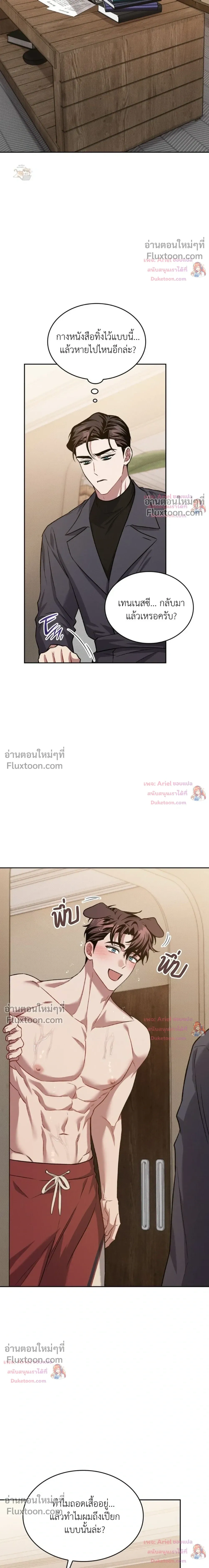 ภาพที่ 4