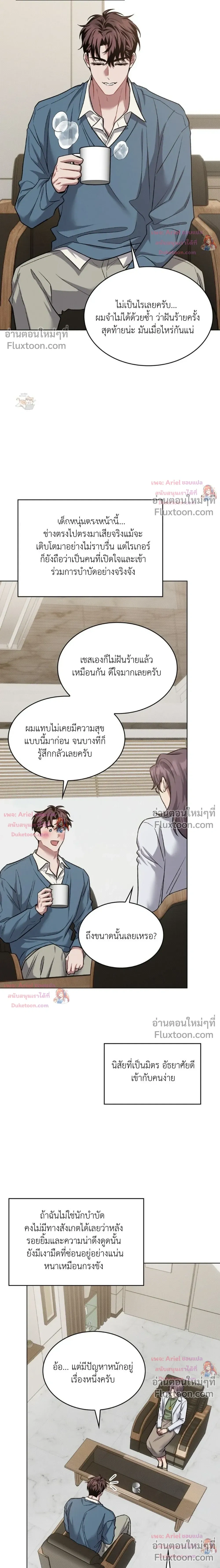 ภาพที่ 4