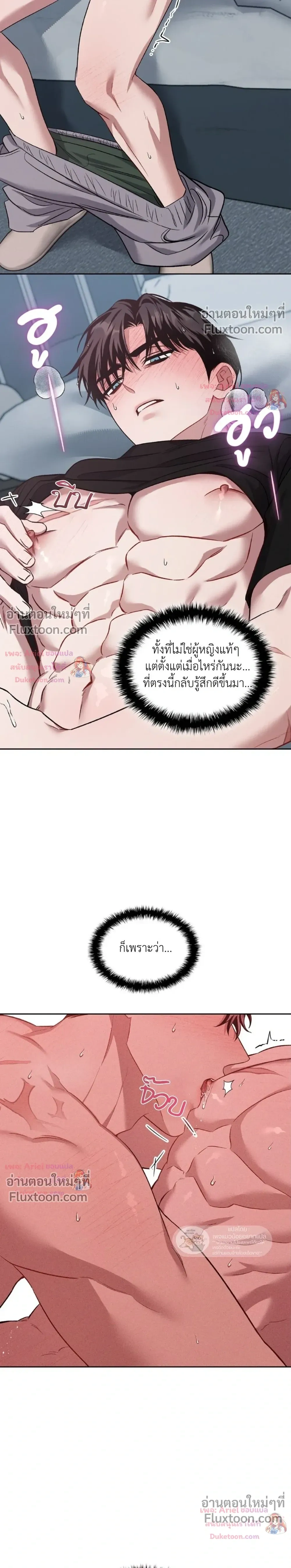 ภาพที่ 3