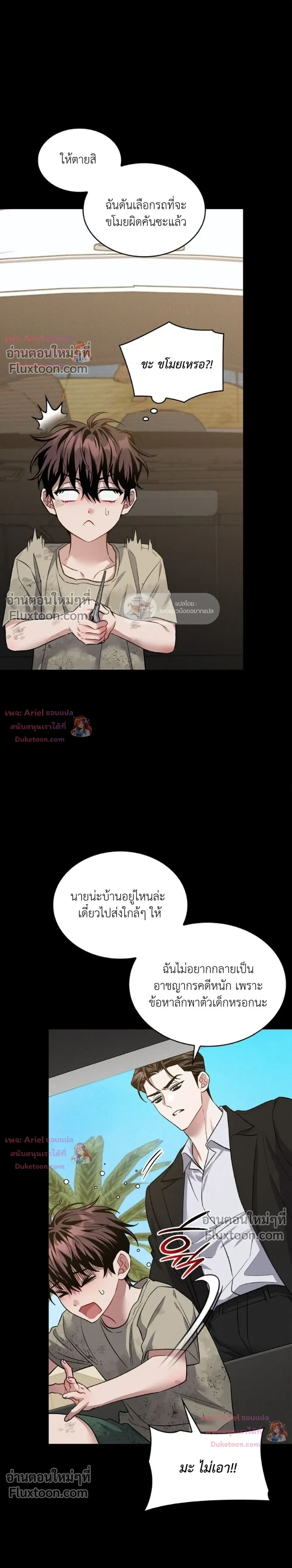 ภาพที่ 4