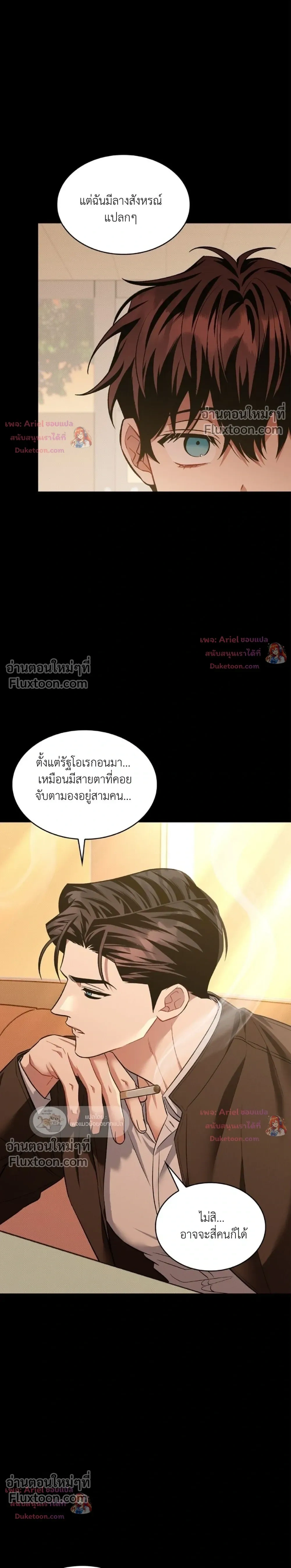 ภาพที่ 2