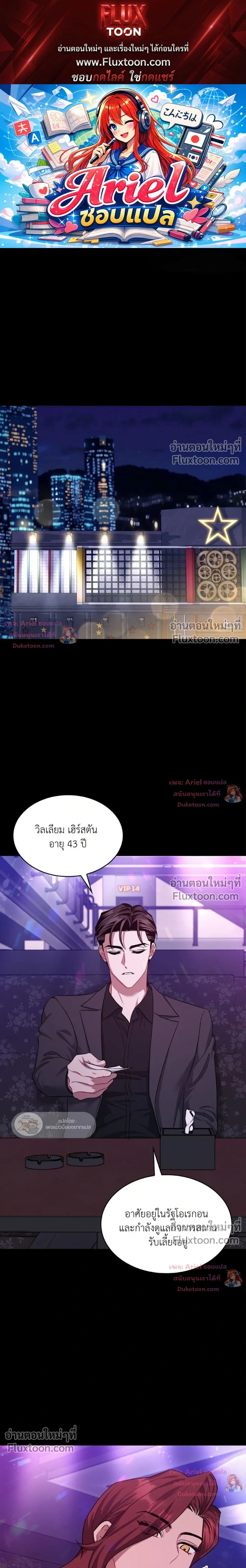 ภาพที่ 1