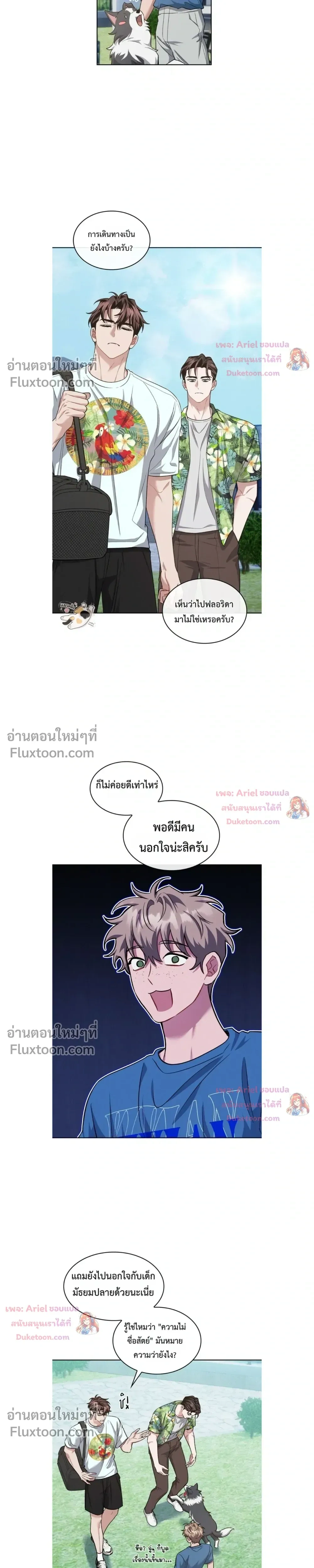 ภาพที่ 4