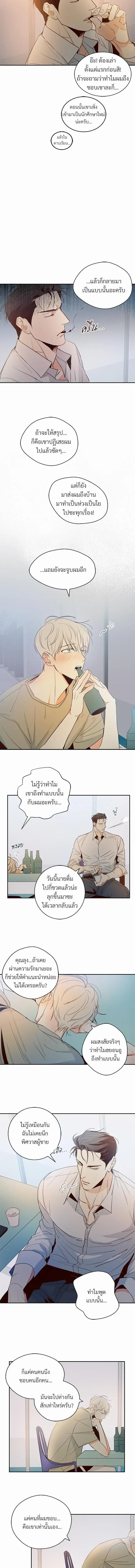 ภาพที่ 3