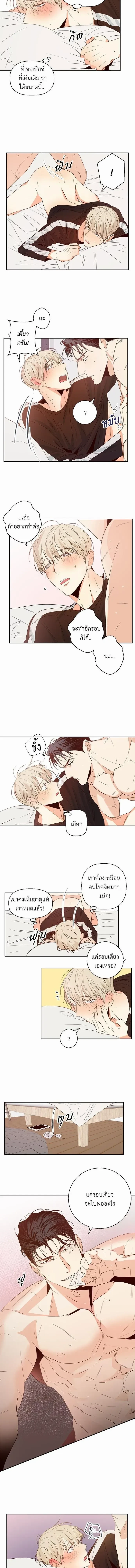 ภาพที่ 2