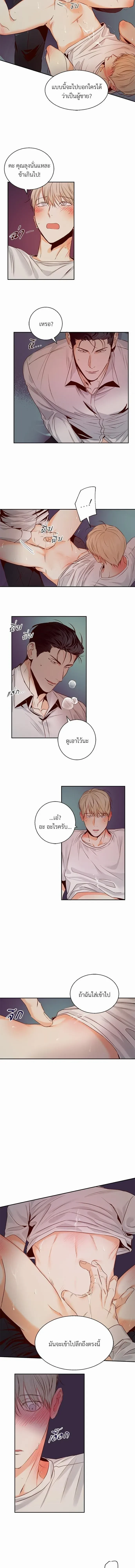 ภาพที่ 4