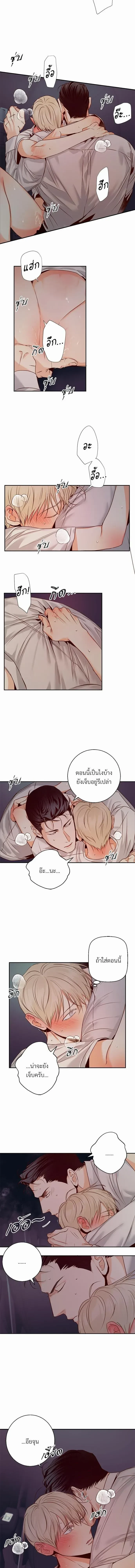 ภาพที่ 4