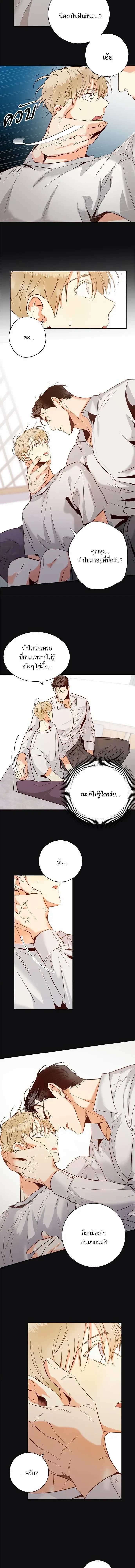 ภาพที่ 4