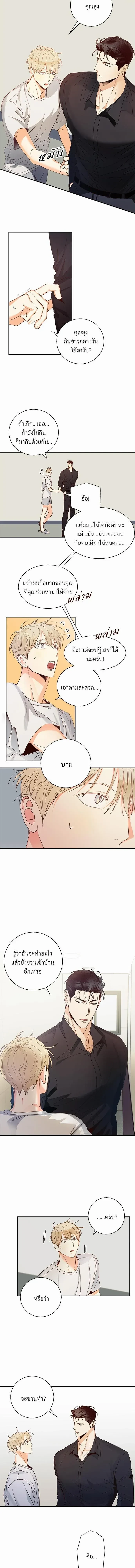 ภาพที่ 3