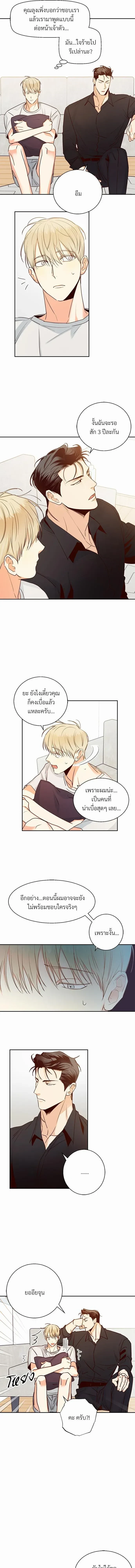 ภาพที่ 4
