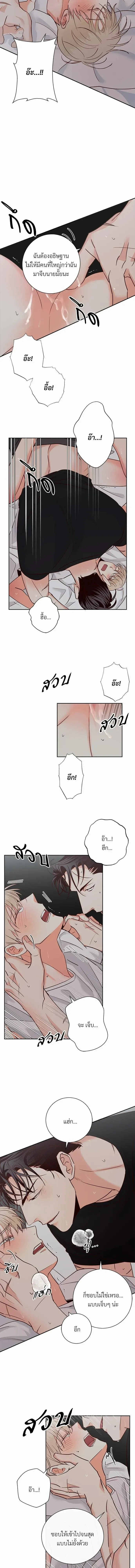 ภาพที่ 4