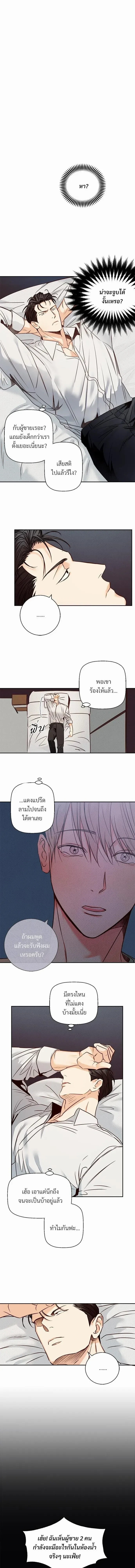 ภาพที่ 3