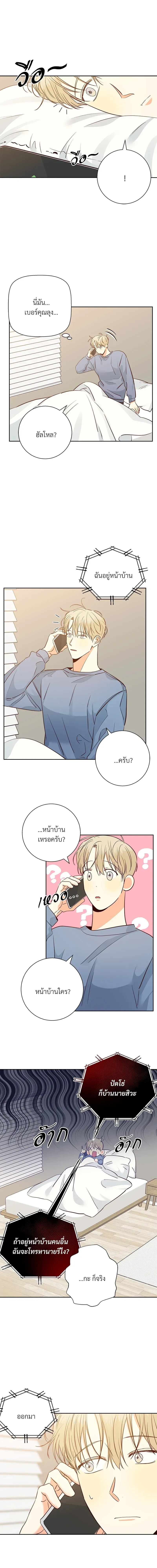 ภาพที่ 4
