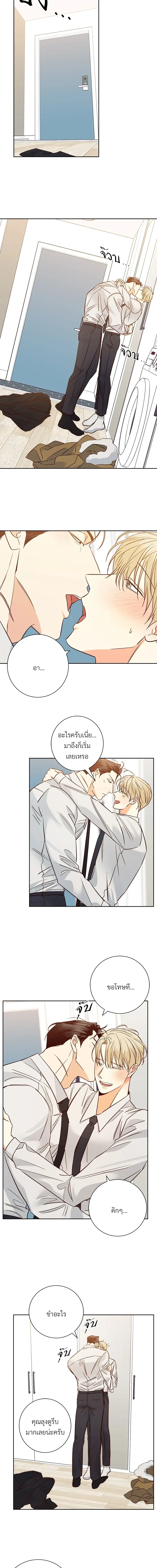 ภาพที่ 4