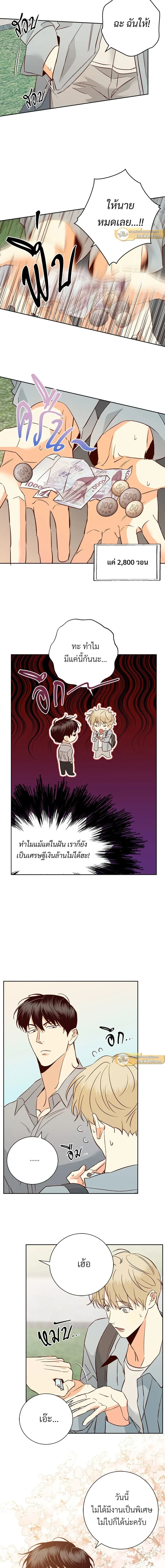ภาพที่ 4