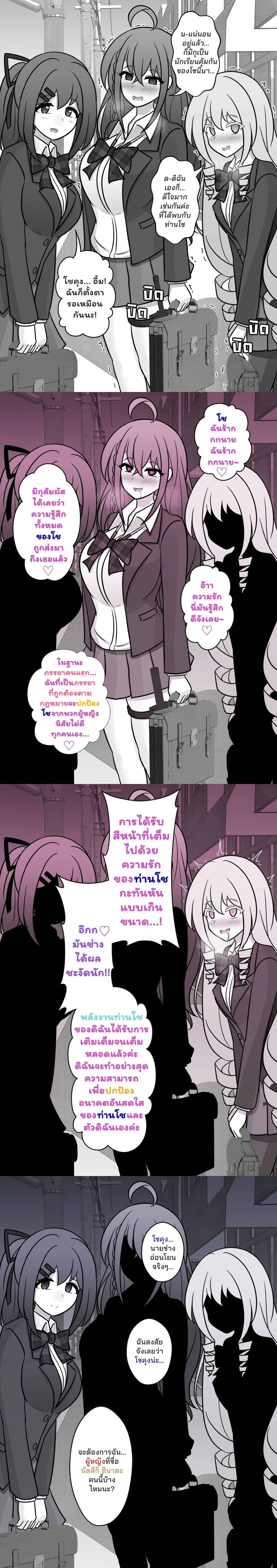 ภาพที่ 3