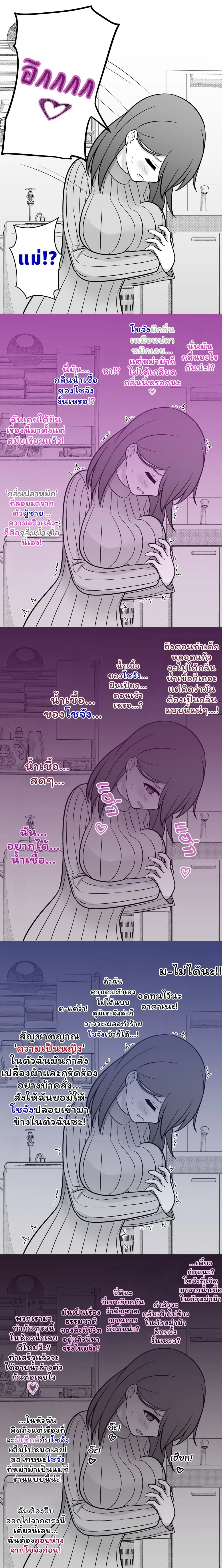ภาพที่ 2