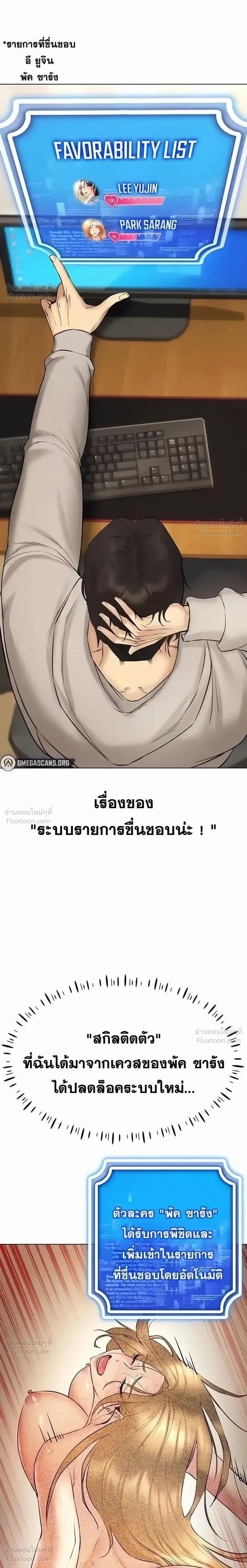 ภาพที่ 3