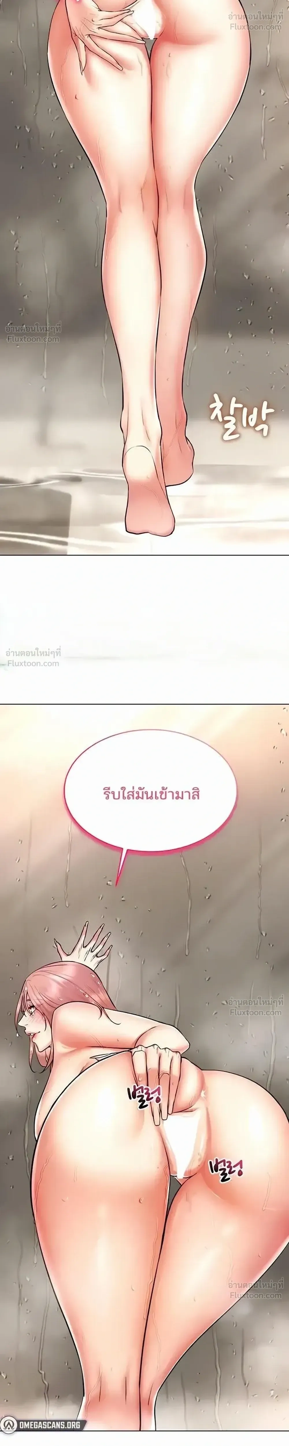 ภาพที่ 4