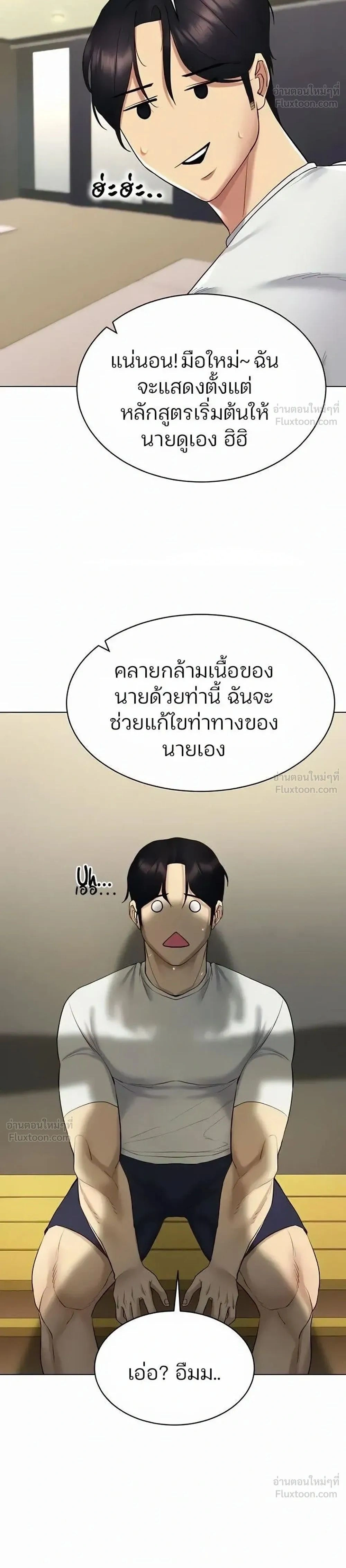 ภาพที่ 2
