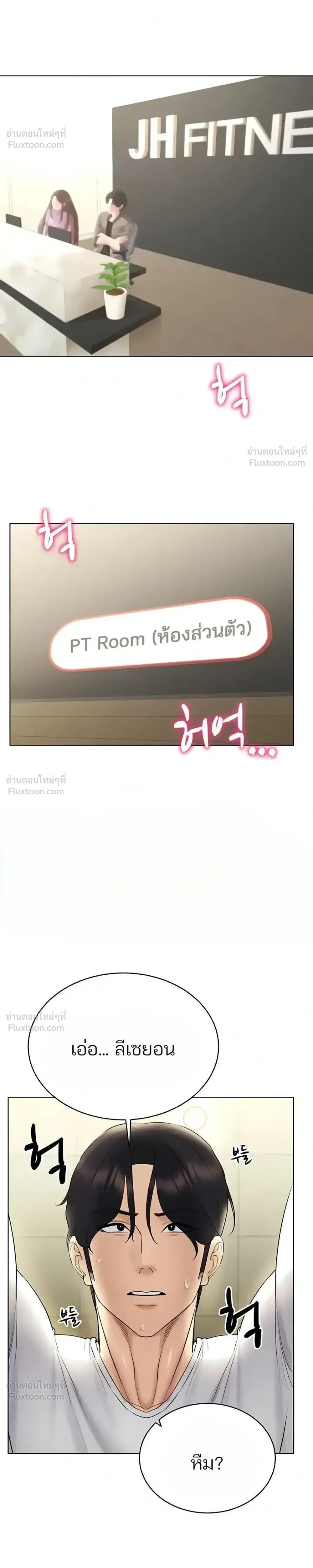ภาพที่ 4
