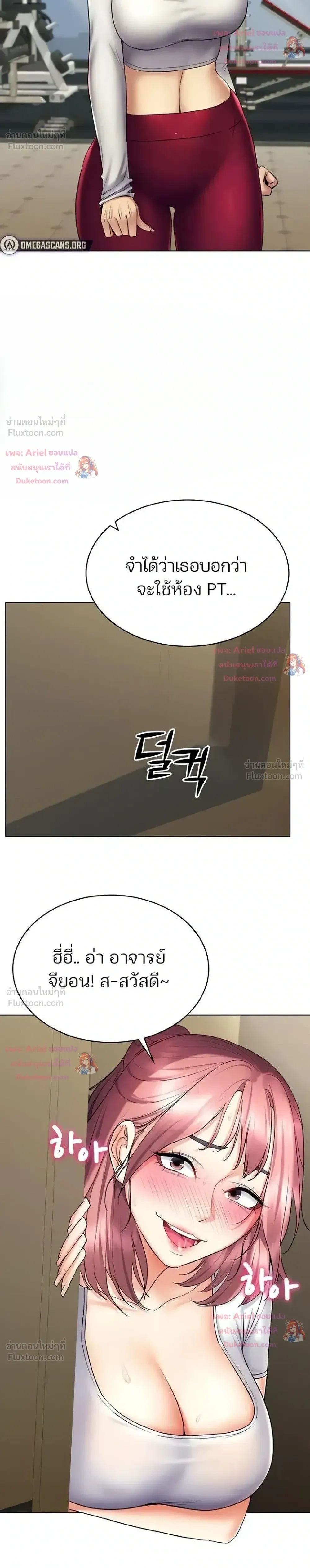 ภาพที่ 4