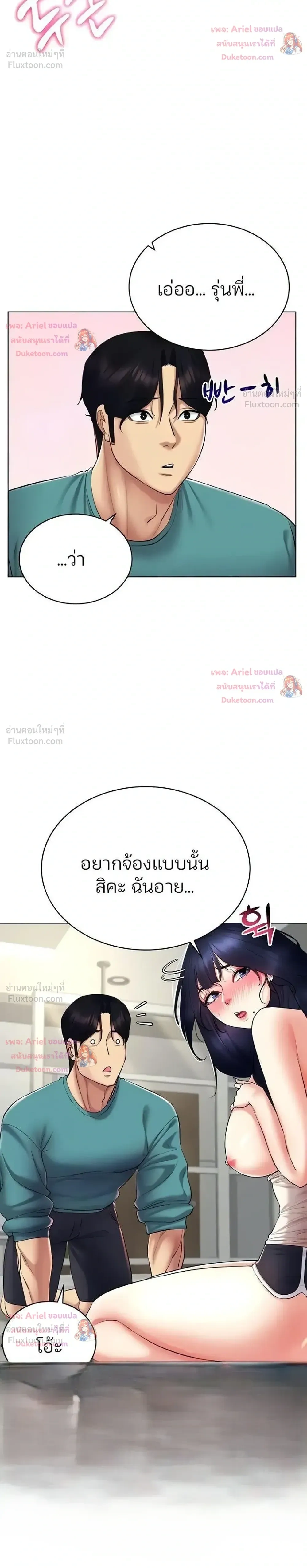 ภาพที่ 4