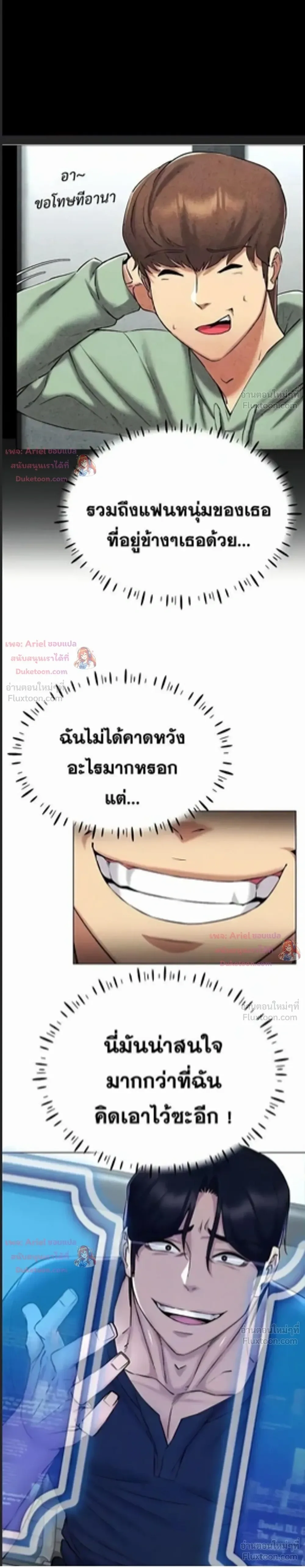 ภาพที่ 3