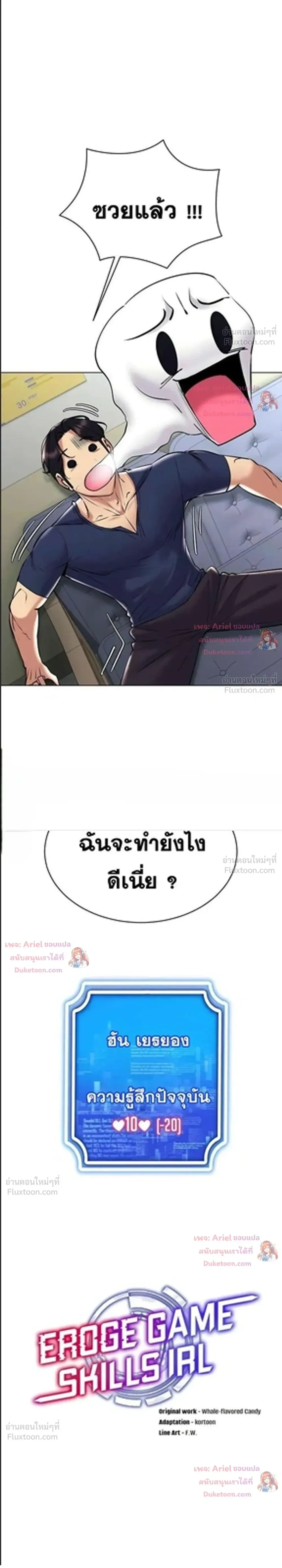 ภาพที่ 3