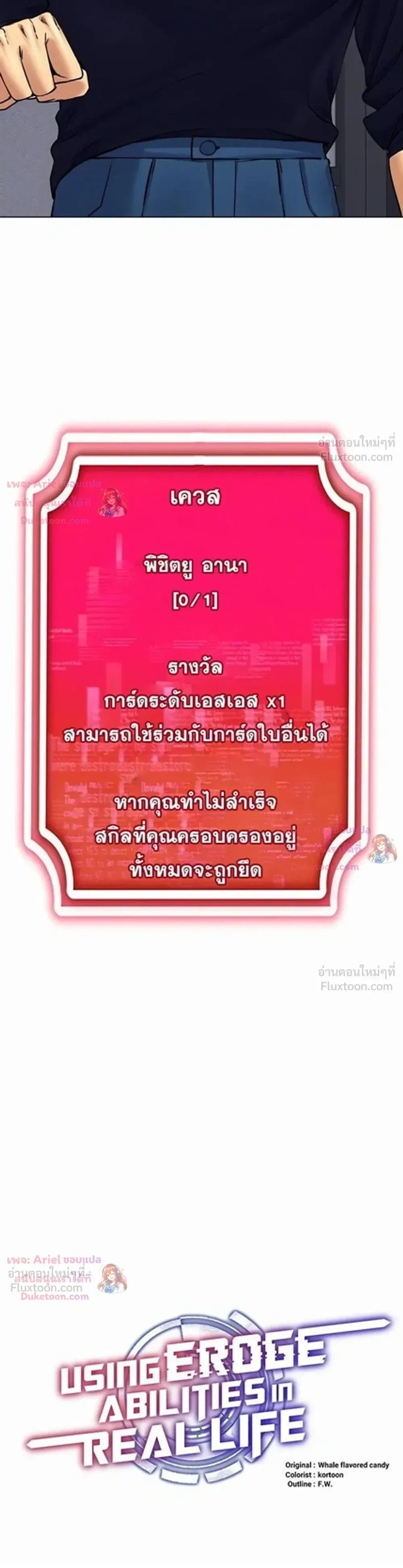 ภาพที่ 4