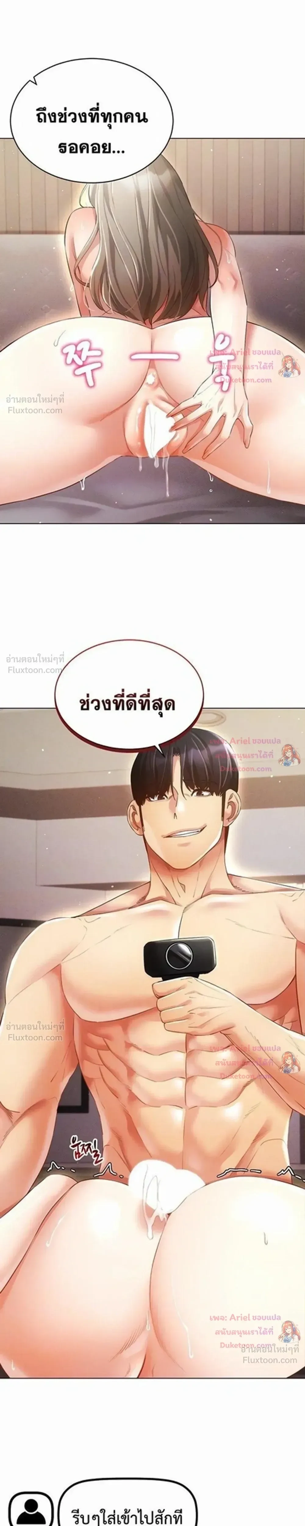 ภาพที่ 4