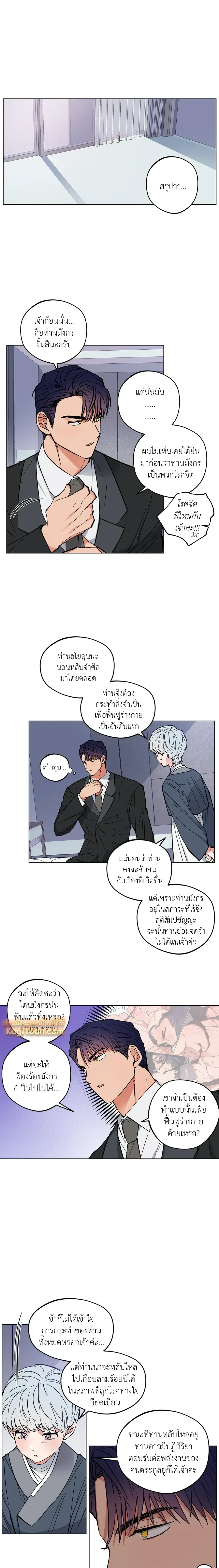 ภาพที่ 4