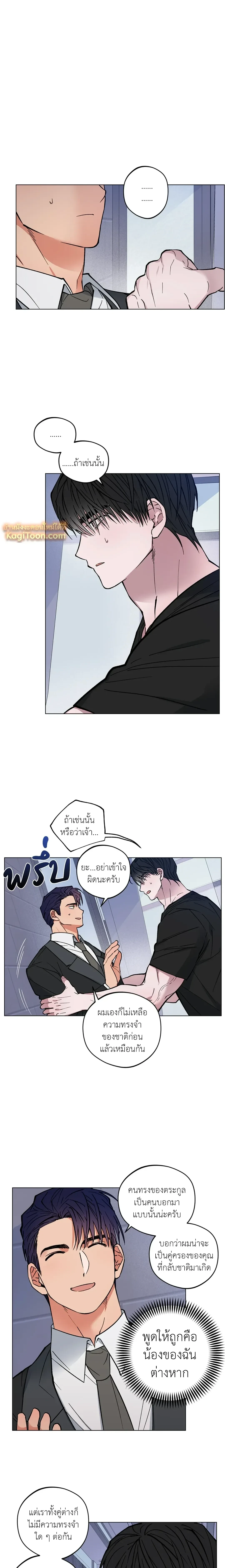 ภาพที่ 3