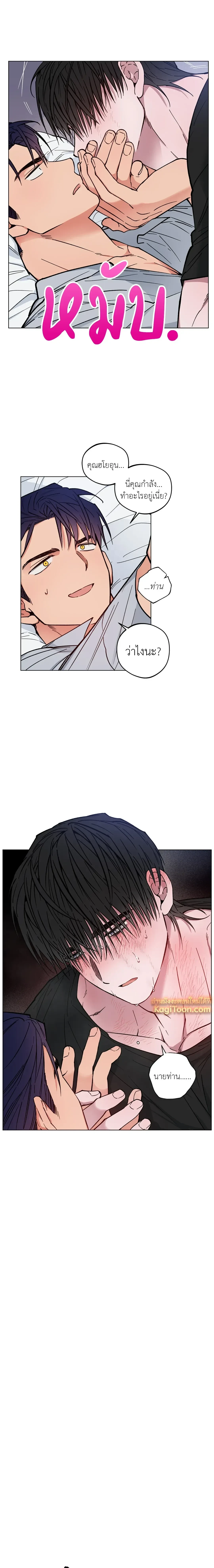 ภาพที่ 2