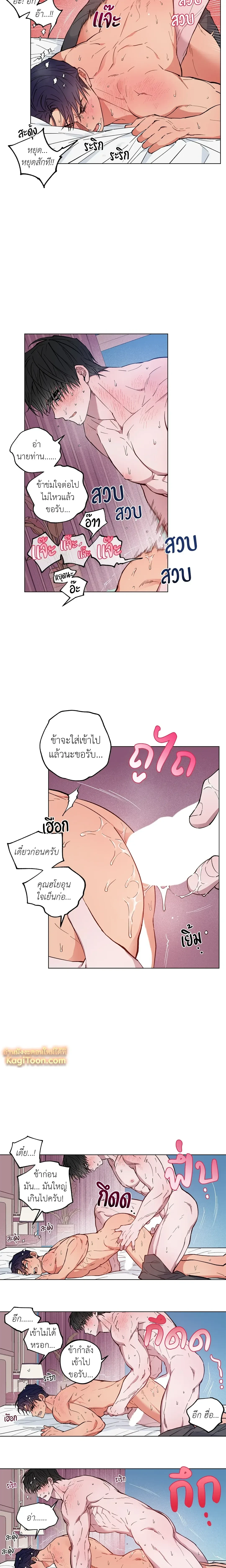 ภาพที่ 4