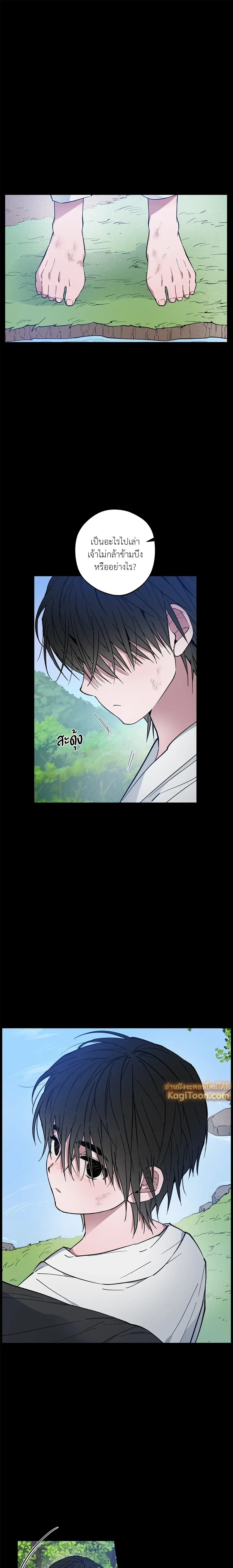ภาพที่ 2