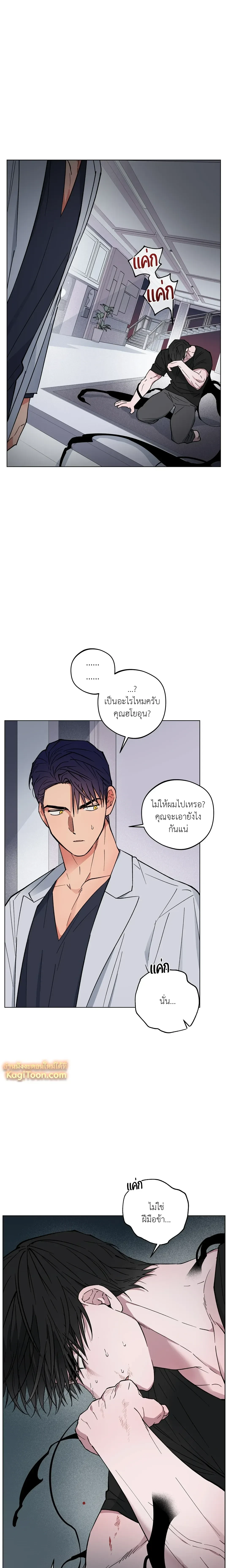 ภาพที่ 2