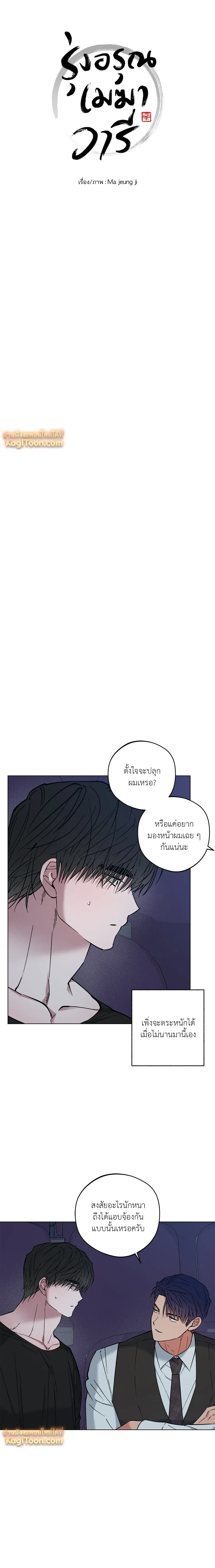 ภาพที่ 3