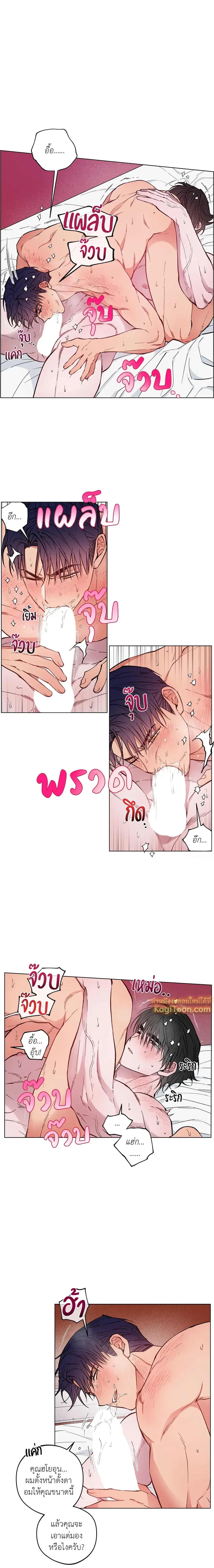 ภาพที่ 4