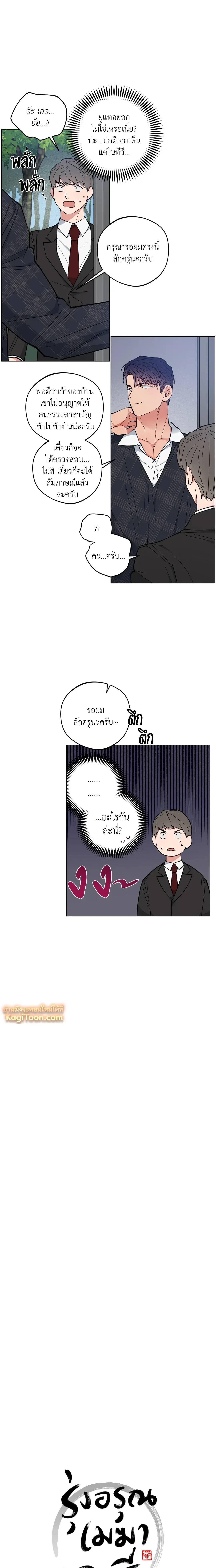 ภาพที่ 4