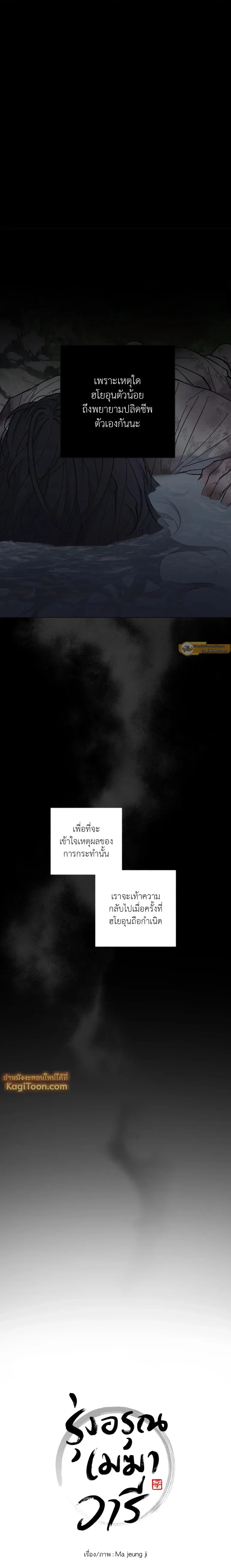 ภาพที่ 2