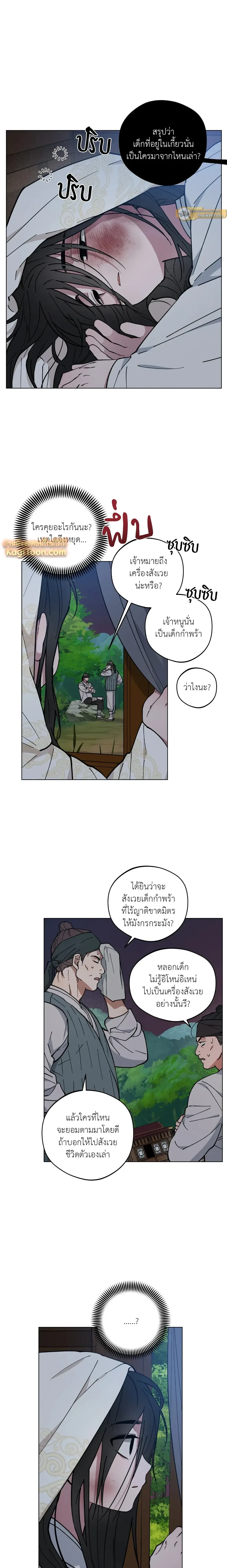 ภาพที่ 3