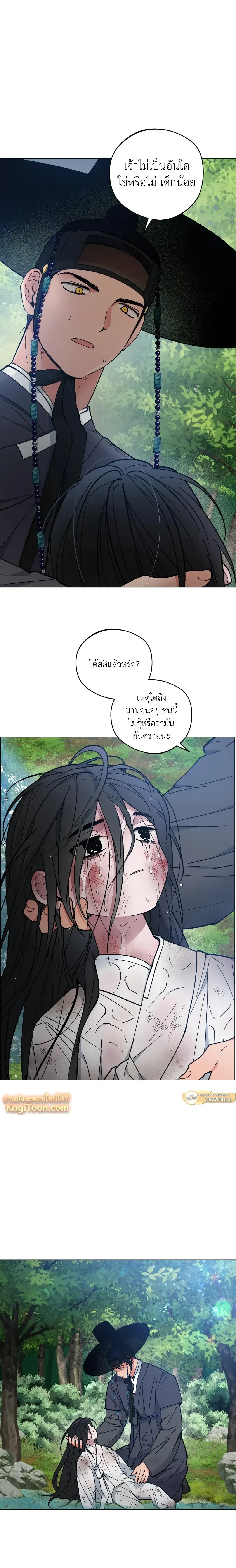 ภาพที่ 2