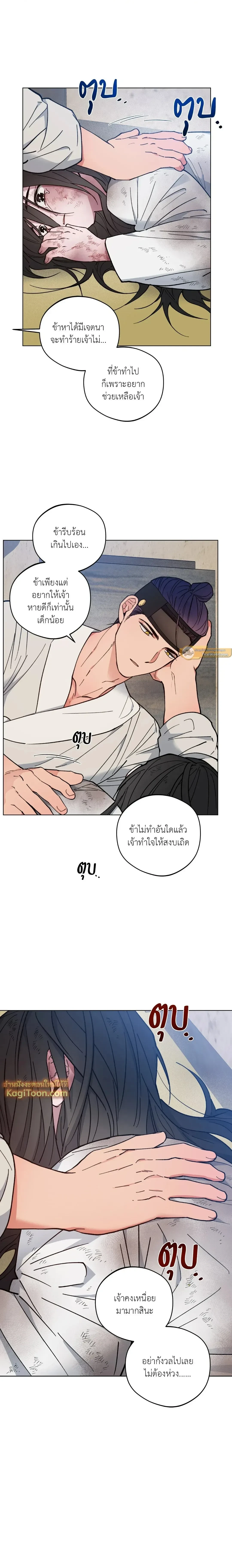 ภาพที่ 2