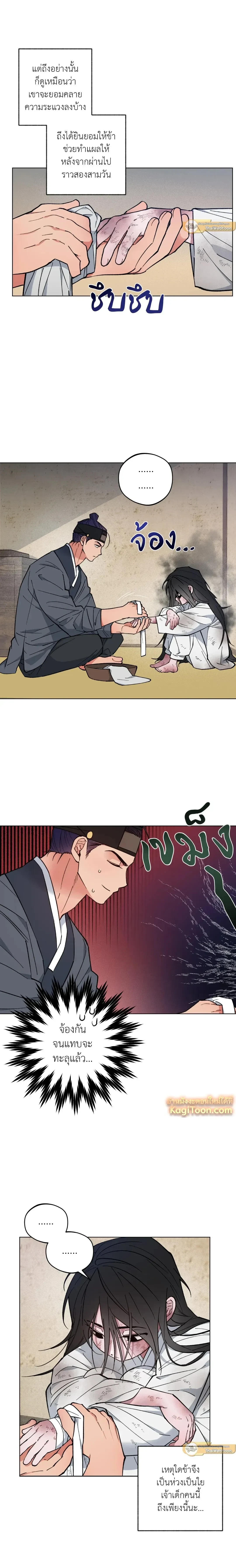 ภาพที่ 4