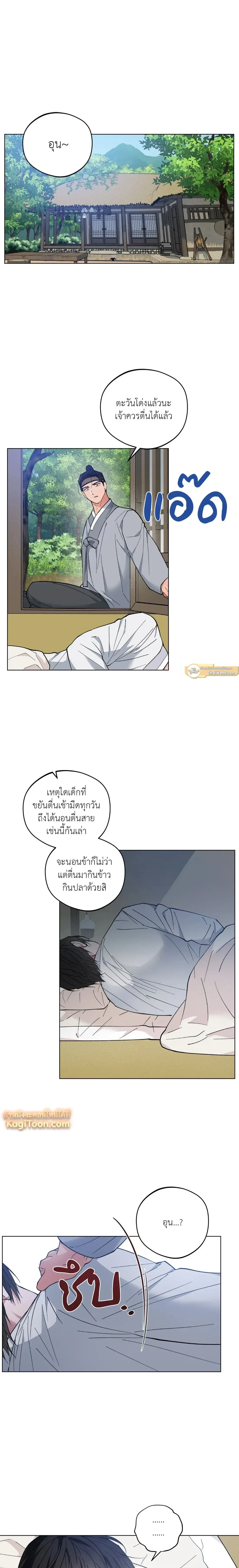 ภาพที่ 2
