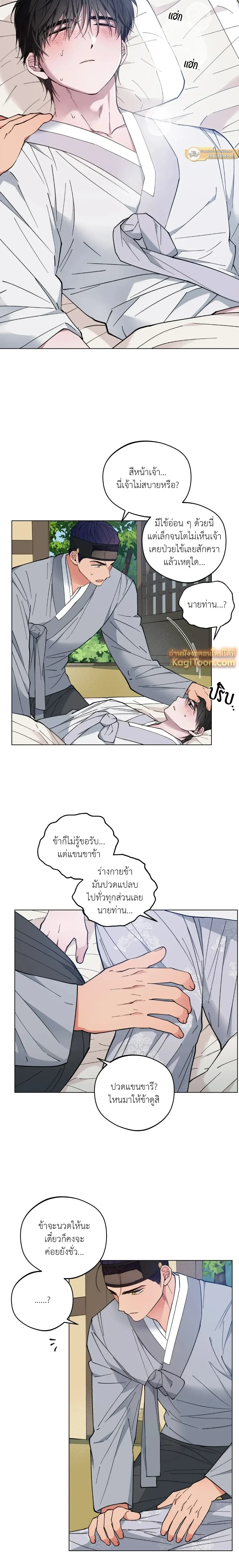 ภาพที่ 3