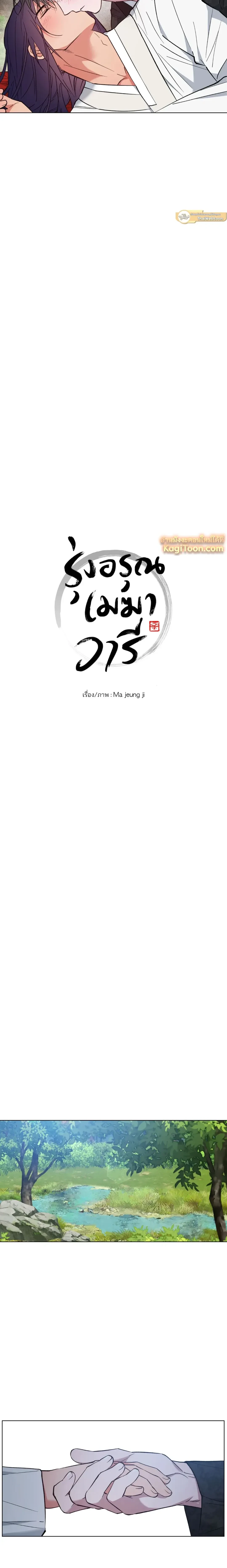 ภาพที่ 3