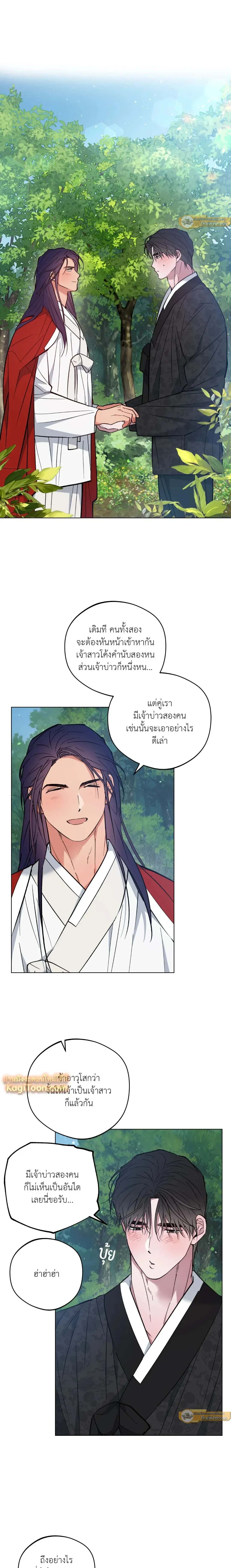 ภาพที่ 4