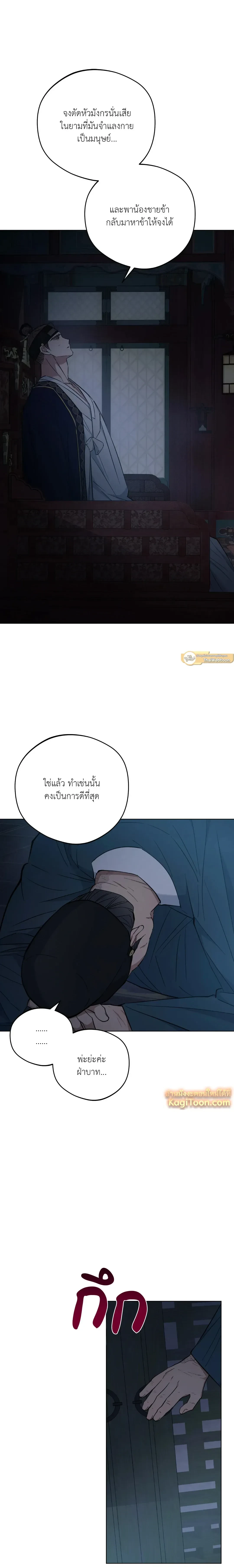 ภาพที่ 2